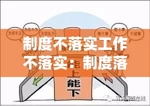兢兢业业 第2页