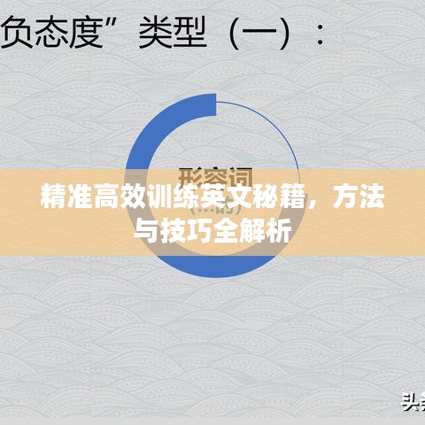 智慧社区SAAS运营服务 第90页