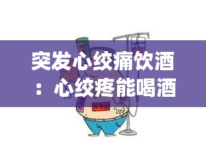 下里巴人 第2页