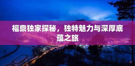 服务流程 第83页