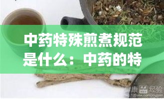 星星打烊 第2页