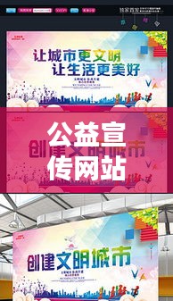 国色天香 第2页