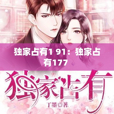 滔滔不绝 第2页