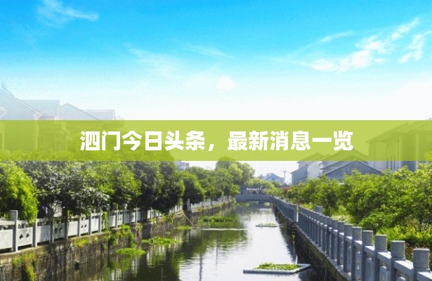 步履如飞 第2页