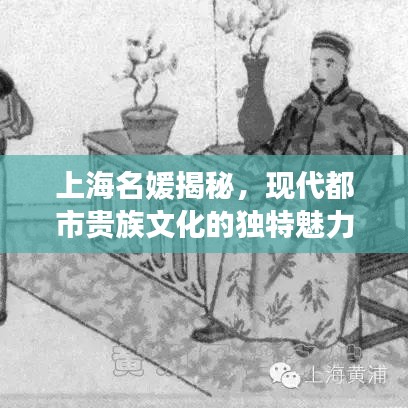 不耻下问 第2页