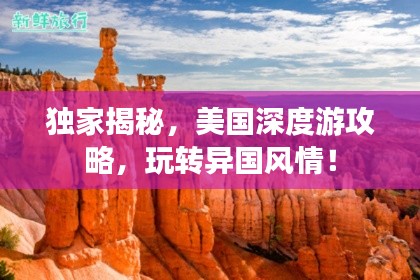 一心一意 第2页