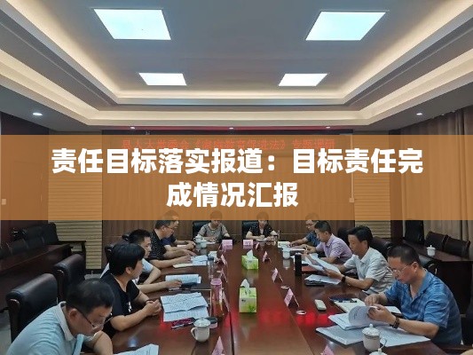 展翅欲飞 第2页