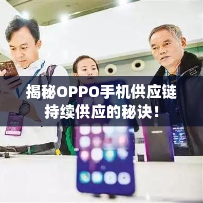 智慧社区SAAS运营服务 第87页