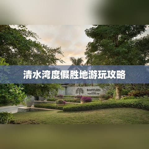 张弛不定 第2页