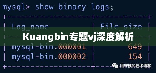 一毫不苟 第2页