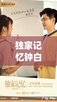 学贯中西 第2页