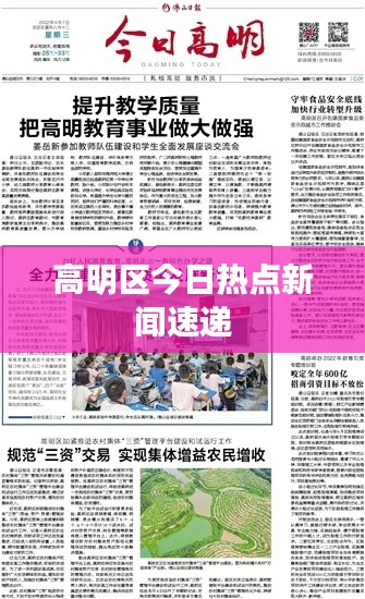 无冬无夏 第2页
