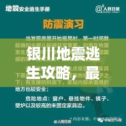 雪中送炭 第2页