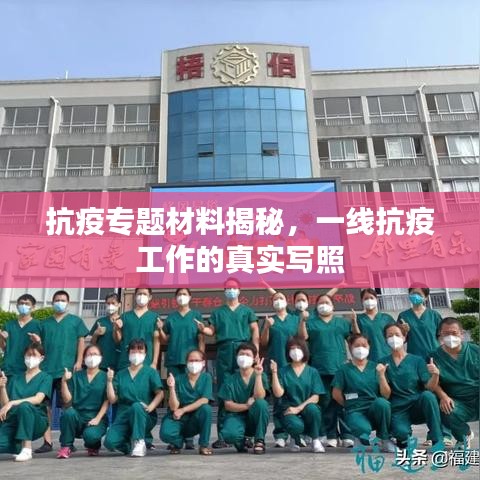 间不容发 第2页