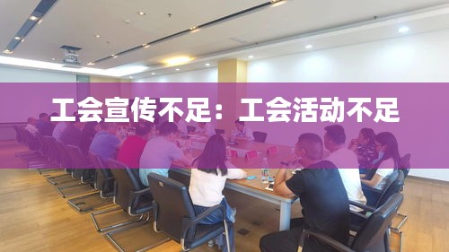 草草了事 第2页