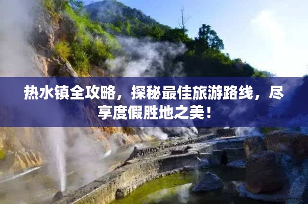 天生万物，唯人为贵 第2页