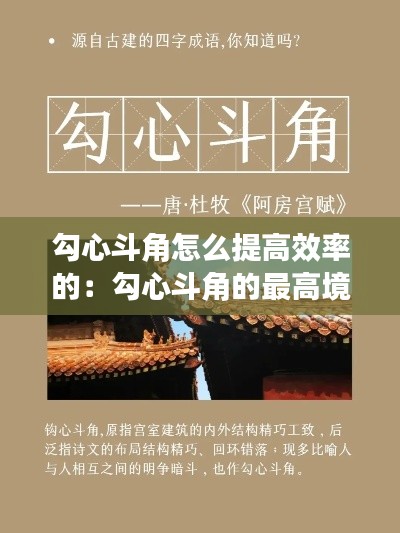 抱朴含真 第2页