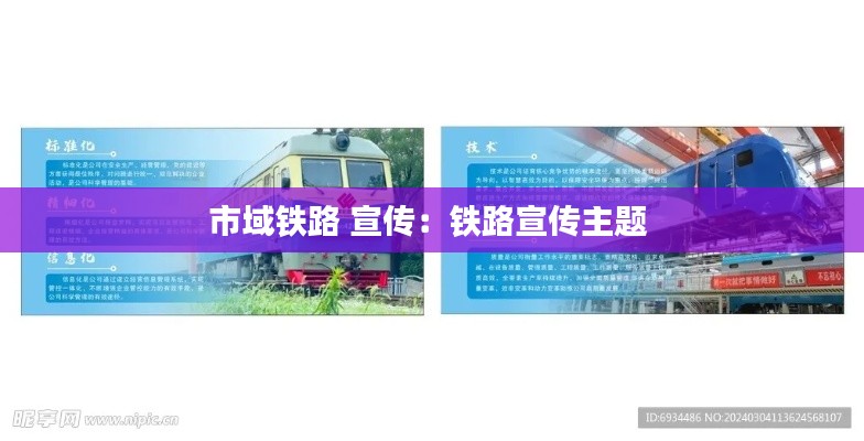 夫贵妻荣 第2页