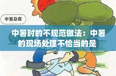 乌鸟私情 第2页
