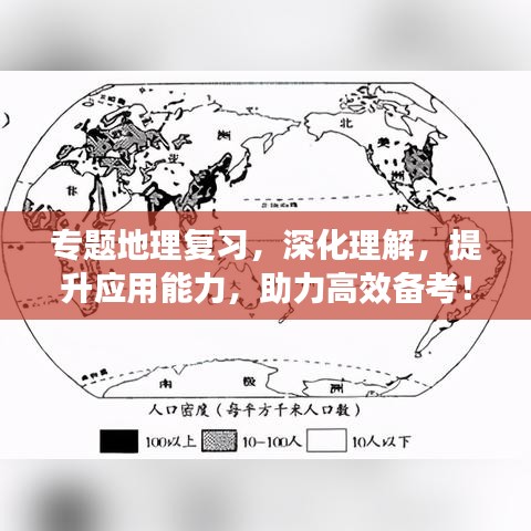 下马看花 第2页