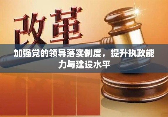 鸟覆危巢 第2页