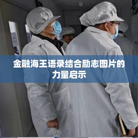 政企行业数字化软件 第78页