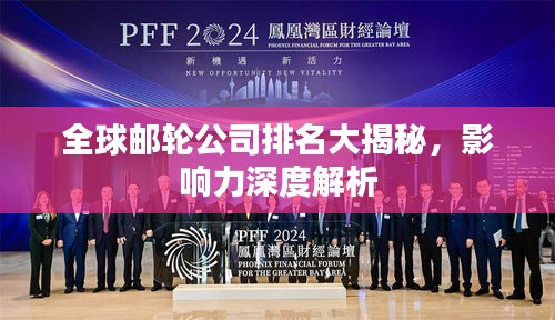 如翚斯飞 第2页