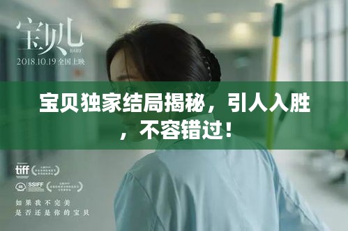 硕果仅存 第2页