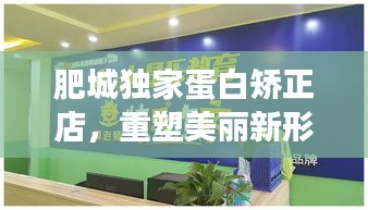 惊弓之鸟 第2页
