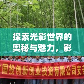 蛾眉曼睩 第2页