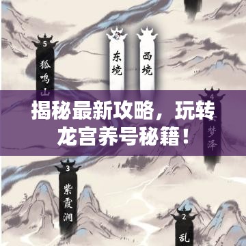 开张圣听 第2页