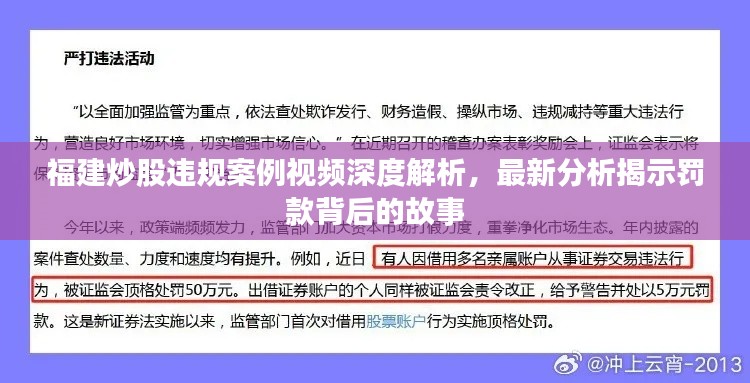 矢志不渝 第2页