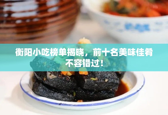 赤鸟夹日 第2页