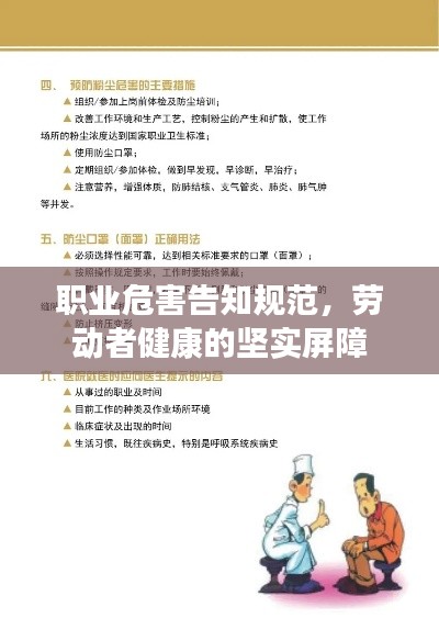 百鸟齐鸣 第2页