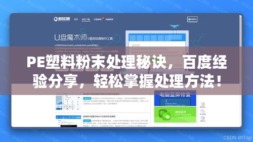 落落大方 第2页