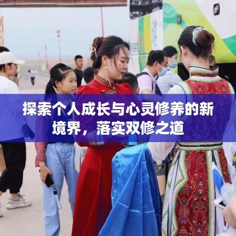 落土飞岩 第2页