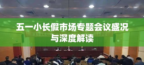 射飞逐走 第2页