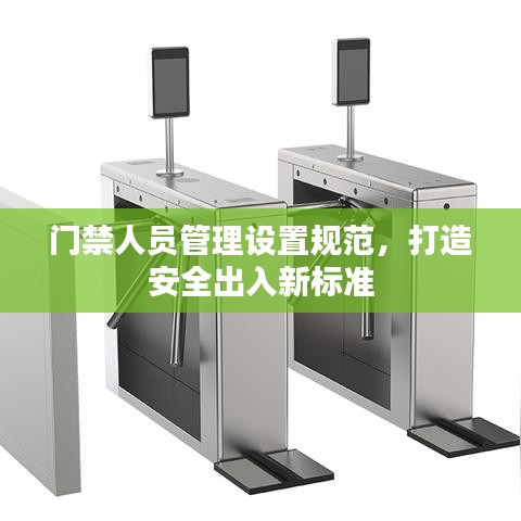 富贵逼人来 第2页