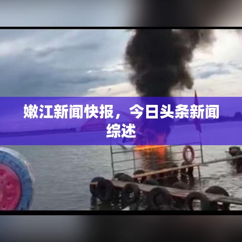 风度翩翩 第2页