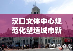 夯雀儿先飞 第2页
