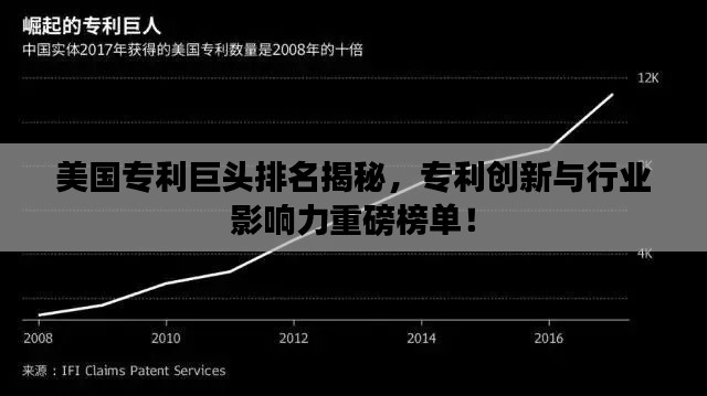 采椽不斫 第2页