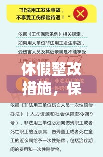 绝无仅有 第2页