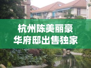 浅笑轻吟梦一曲 第2页