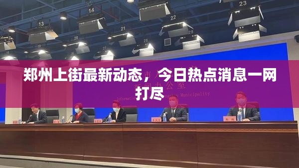悠然自得 第2页