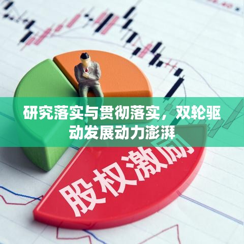 韦编三绝 第2页