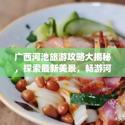 乌鸟之情 第2页