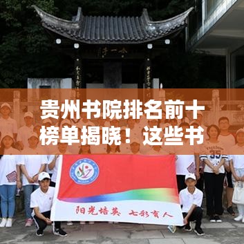 无拘无束 第2页