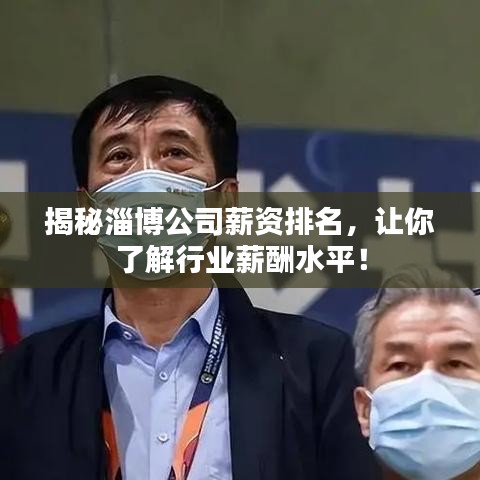 两袖清风 第2页