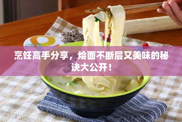 羊肠鸟道 第2页