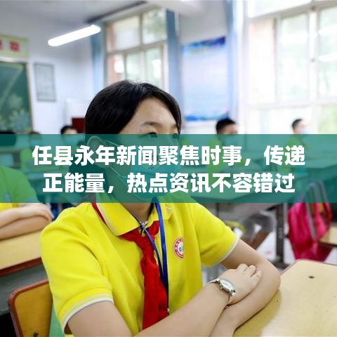 张口结舌 第2页